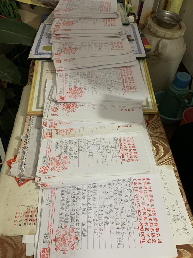 阿巴嘎旗用案例说话 起名实力
